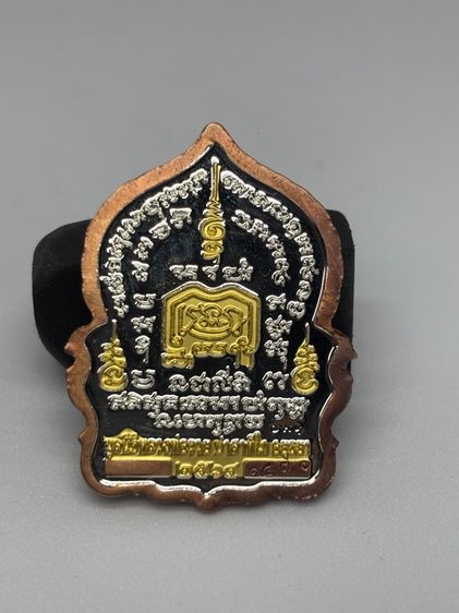 พระหลวงพ่อรวย รูปที่ 4