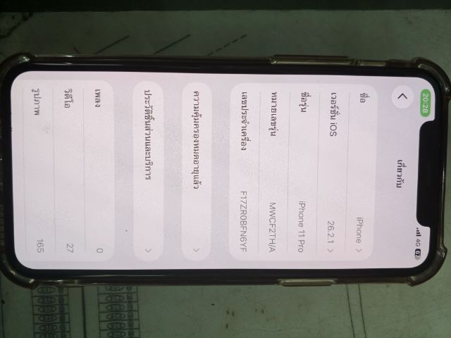 iPhone 11 โปร รูปที่ 3