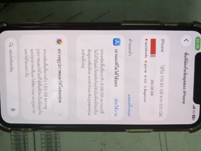 iPhone 11 โปร รูปที่ 4