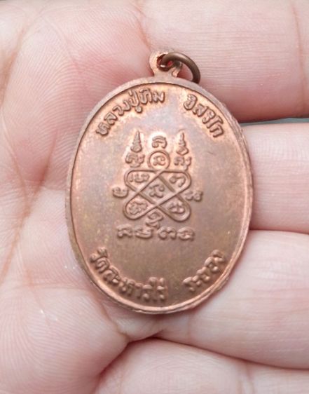 หลวงพ่อผินะ วัดสนมลาว รูปที่ 6