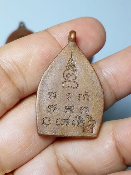 หลวงพ่อผินะ วัดสนมลาว รูปที่ 9