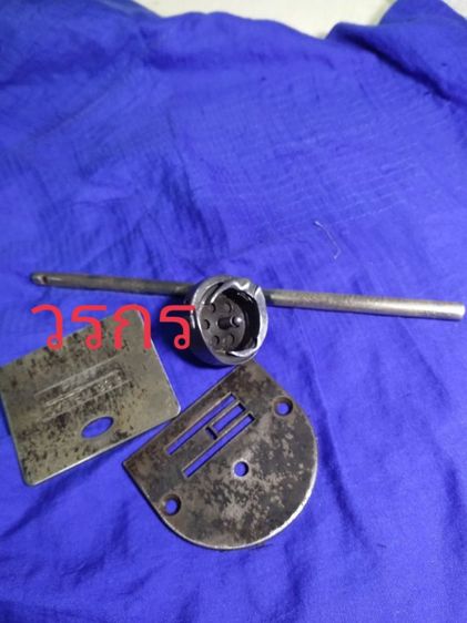 ขายอะไหล่จักรเย็บผ้า pfaff 130 รูปที่ 4