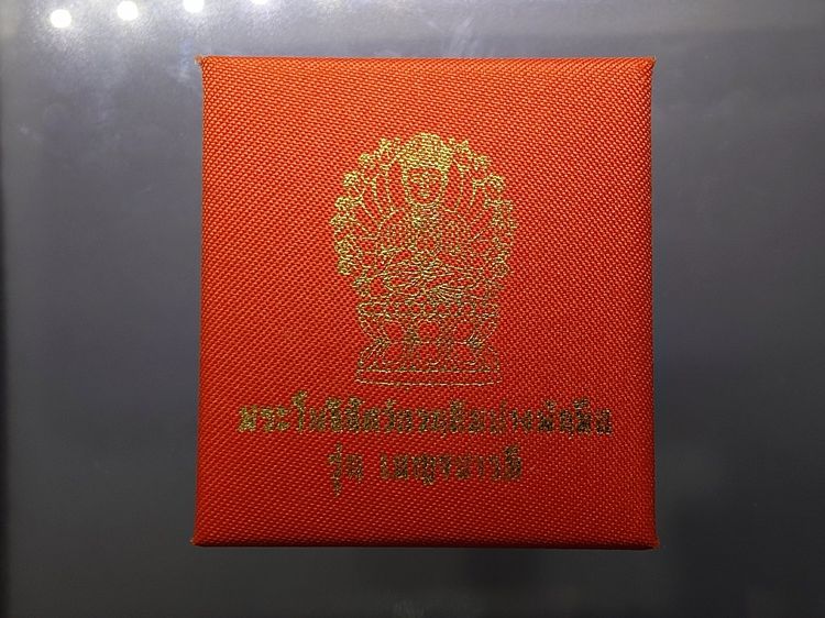 พระโพธิสัตว์กวนอิมปางพันมือ รุ่นเบญจบารมี เนื้อเงิน มหาพุทธาภิเษก คณาจารย์ไทย-จีน ณ พระอุโบสถวัดหัวลำโพง ปี2545 พร้อมกล่องเดิม รูปที่ 9