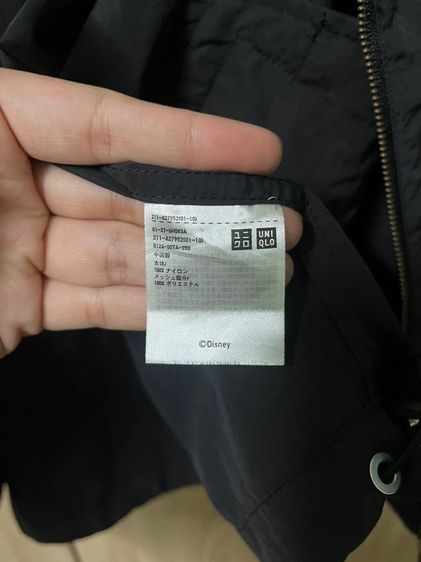 เสื้อ Unique  รูปที่ 2