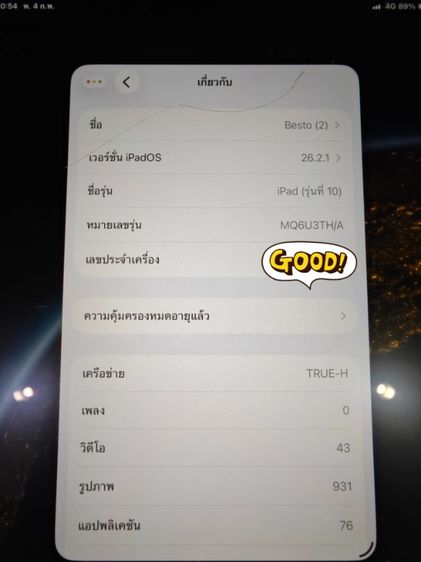 iPad Gen10 แถม apple pencil รูปที่ 2