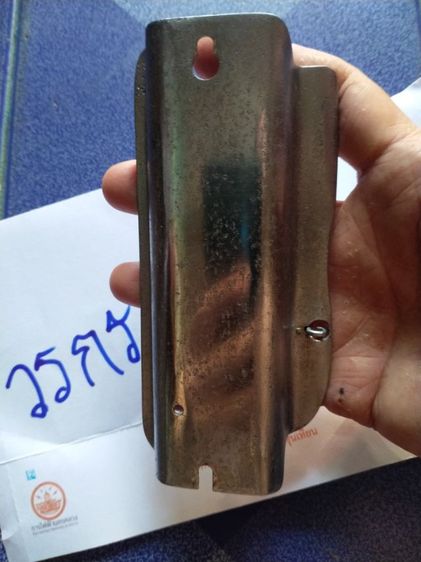 หน้ากากจักร pfaff 130 รูปที่ 3