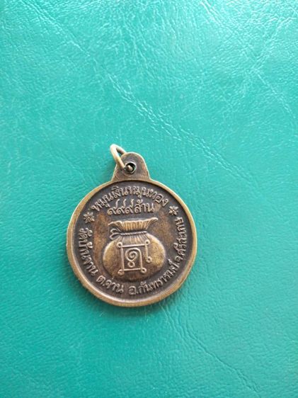 หลวงพ่อหมุน รูปที่ 2