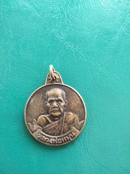 หลวงพ่อหมุน รูปที่ 3