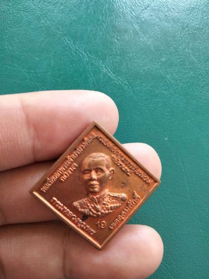 กรมหลวงชุมพร