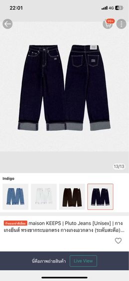 ส่งต่อกางเกง Maison keeps เอว 29 30ยังไม่ได้ใส่ ซื้อมาแล้วใหญ่ไป รูปที่ 5