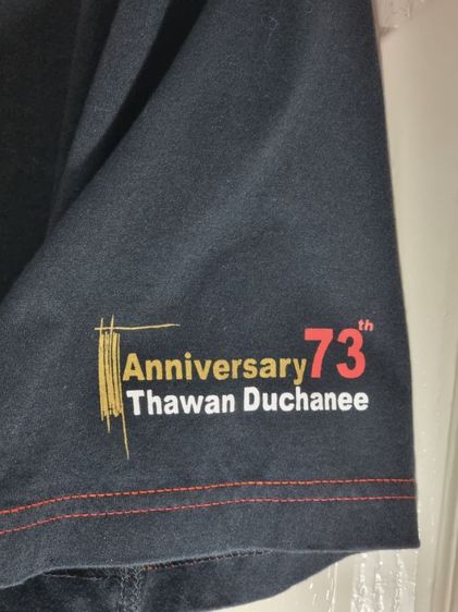 เสื้อยืดลายสุริยะภูมิจักรวาล ของอาจารย์ถวัลย์ ดัชนี ไซส์M  รูปที่ 6