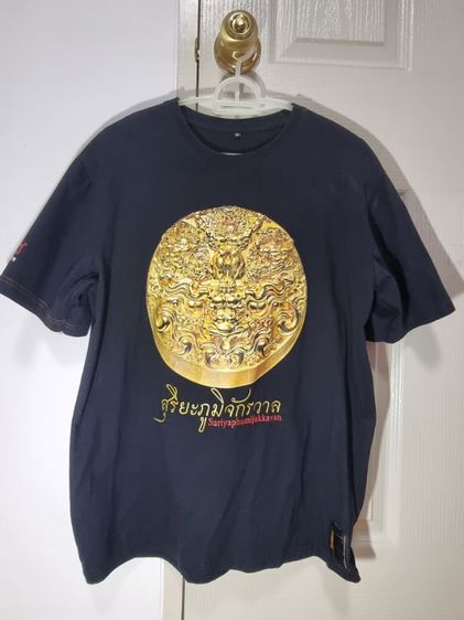 เสื้อยืดลายสุริยะภูมิจักรวาล ของอาจารย์ถวัลย์ ดัชนี ไซส์M