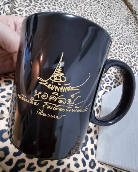 อื่นๆ แก้วมักลายเซ็นอาจารย์เฉลิมชัย โฆษิตพิพัฒน์ พร้อมกล่องเดิม