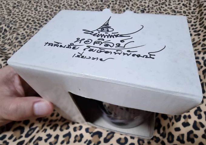 แก้วมักลายเซ็นอาจารย์เฉลิมชัย โฆษิตพิพัฒน์ พร้อมกล่องเดิม รูปที่ 4