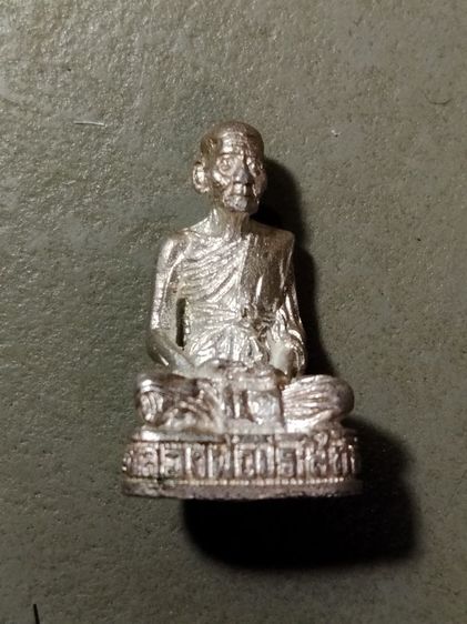 หลวงพ่อประสิทธิ์เนื้อเงินรุ่น1  นน.10.30กรัม 