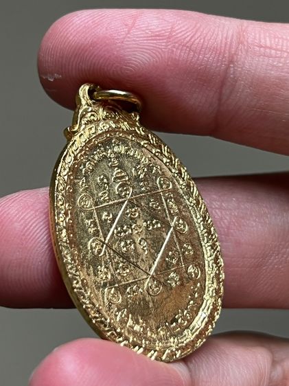 เหรียญ หลวงพ่อคูณ ปี19 มีจาร์มือ รูปที่ 5