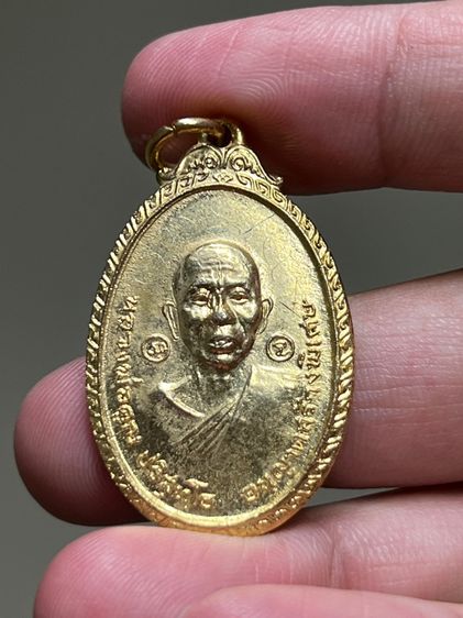 เหรียญ หลวงพ่อคูณ ปี19 มีจาร์มือ