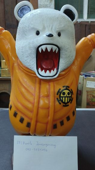 โมเดลฟิกเกอร์ Bepo (เบโปะ) จากเรื่อง One Piece  รูปที่ 2