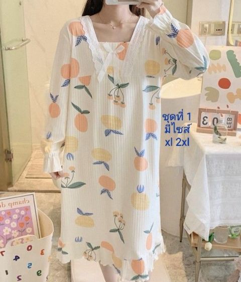 ชุดนอนผ้านุ่มใส่สบาย รูปที่ 5