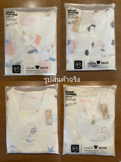 ชุดนอนผ้านุ่มใส่สบาย รูปที่ 6