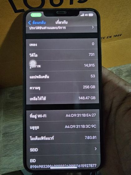 iPhone​ xs max รูปที่ 7