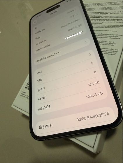 iphon 14 pro max 128g รูปที่ 8