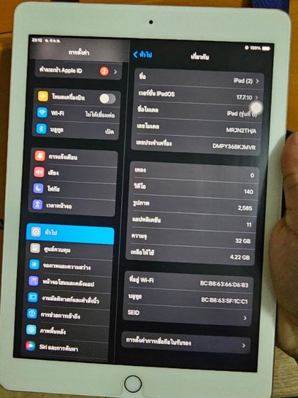 ipad gen7 รูปที่ 3