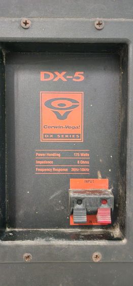 ลำโพงcerwin-vega รูปที่ 6