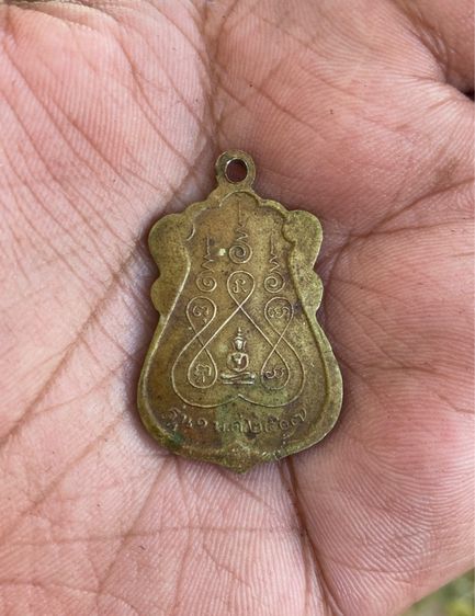 เหรียญหลวงพ่อแก้ว รุ่น1 รูปที่ 2