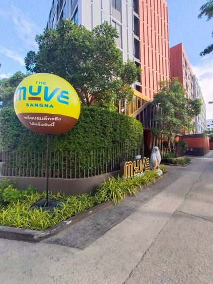 ตกแต่งครบ Sansiri 2022 ไม่อนุญาต ไม่ใช่ ปล่อยเช่า คอนโด The Muve Bangna รูปที่ 3