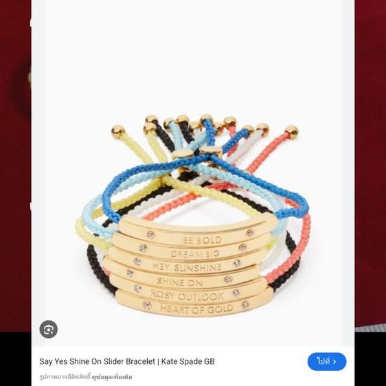 🔖ข้อมือแบรนด์ kate spade แท้ สีเหลืองพาสเทล สวยน่ารัก งานจากต่างประเทศ รูปที่ 8