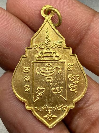 เหรียญหลวงพ่อรุ่ง รูปที่ 2