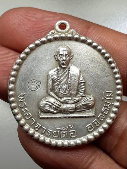 เหรียญหลวงพ่อตื้อ