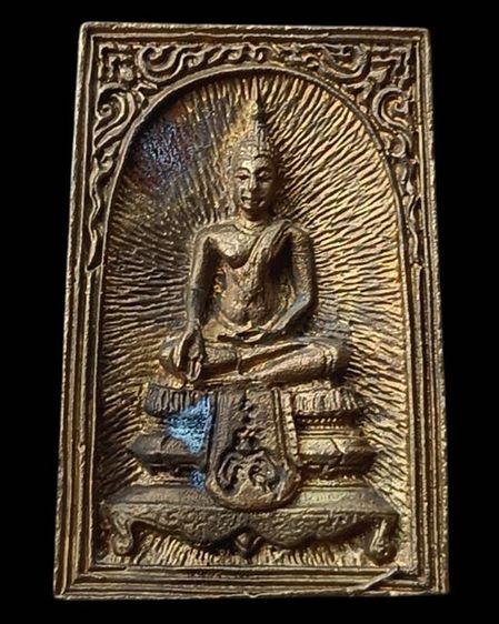 สมเด็จประทานพร หลังรูปเหมือนหลวงพ่อแพ วัดพิกุลทอง พ.ศ. 2534 เนื้อทองผสม พร้อมกล่องเดิม รูปที่ 14