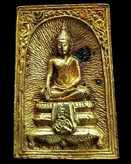 สมเด็จประทานพร หลังรูปเหมือนหลวงพ่อแพ วัดพิกุลทอง พ.ศ. 2534 เนื้อทองผสม พร้อมกล่องเดิม รูปที่ 4