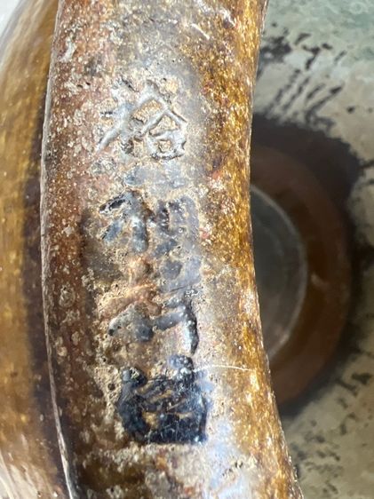 โอ่งจีนใบกลาง รูปที่ 6