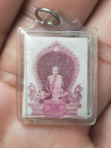 รูปถ่ายหลวงพ่อเดิมเก่า