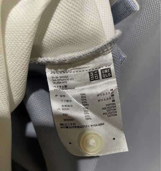 เสื้อ Uniqlo รูปที่ 4