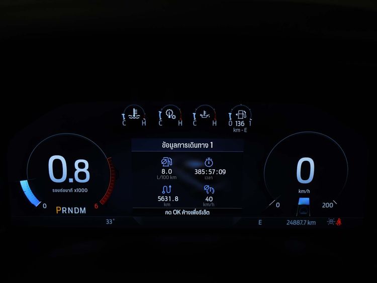 Ford Ranger 2023 2.0 Bi-Turbo Hi-Rider Storntrak Pickup ดีเซล ไม่ติดแก๊ส เกียร์อัตโนมัติ ดำ รูปที่ 3