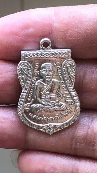 เหรียญหลวงปู่ทวดเลื่อนสมณศักดิ์ผ่าปาก เนื้ออัลปาก้าชุบนิเกิ้ล ปี 08