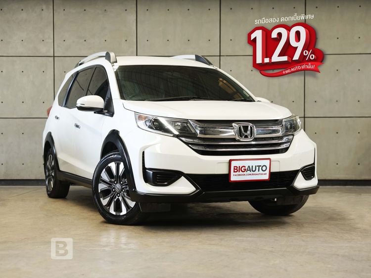 รถ Honda BR-V 1.5 V สี ขาว