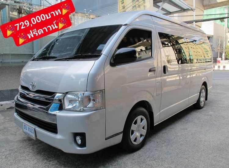 รถ Toyota Commuter 3.0 สี เทา