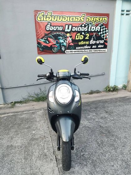 รถ honda scoopy i กุญแจ smart key รูปที่ 18