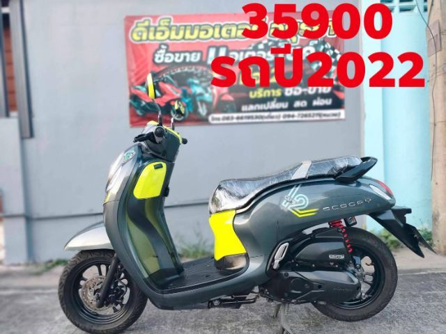 รถ honda scoopy i กุญแจ smart key รูปที่ 3