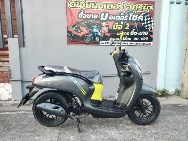 รถ honda scoopy i กุญแจ smart key รูปที่ 6