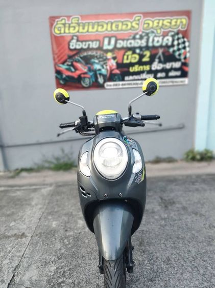 รถ honda scoopy i กุญแจ smart key รูปที่ 12