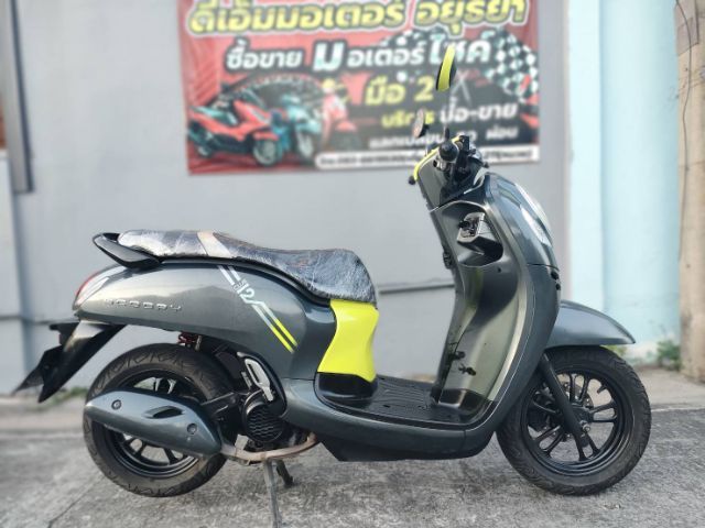 รถ honda scoopy i กุญแจ smart key รูปที่ 5
