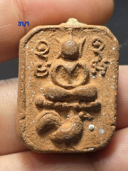 หลวงพ่อปาน