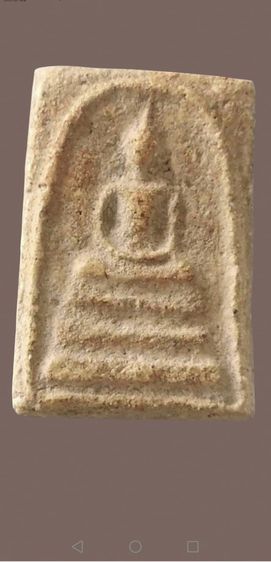 สมเด็จบางขุนพรหม​ พิมพ์ใหญ่จัดจ้าน รูปที่ 16