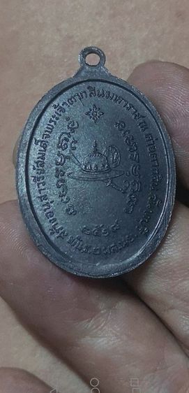 เหรียญพระเต้าตากสินมหาราช​ เนื้อทองแดง​ หลวงปู่ทิมวัดละหารไร่ปลุกเสก รูปที่ 7